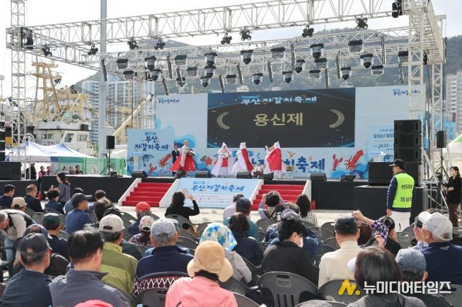 구 제32회 부산자갈치축제, ‘용신제’