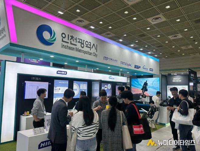 제27회 반도체대전(SEDEX 2025)’인천공동관 운영