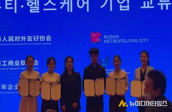 2025 글로벌 청년 앰버서더 임명식