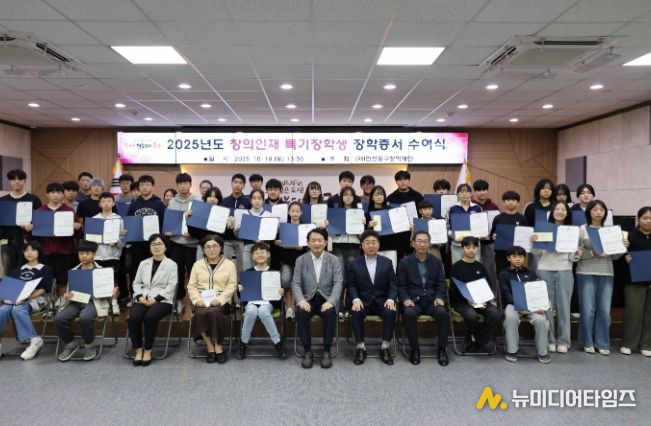 (재)인천동구장학재단 창의인재특기 장학생 선발