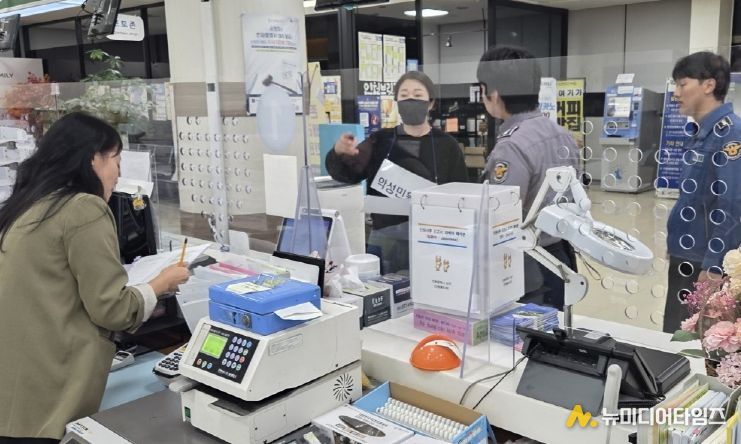 민원실 특이민원 발생 대비 경찰합동 모의훈련 실시