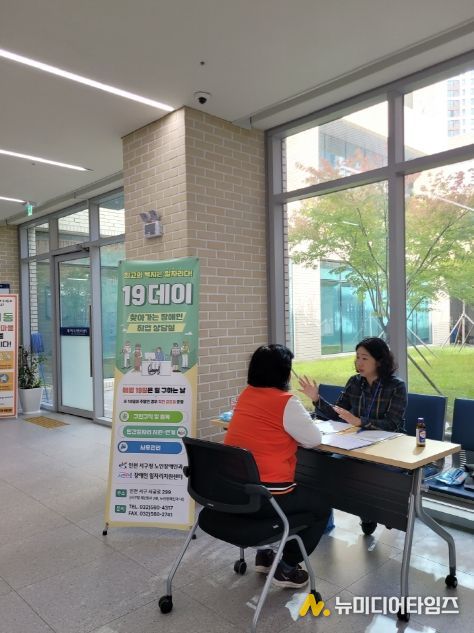 서로이음 장애인일자리지원센터