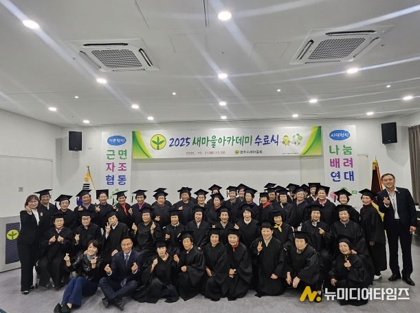 필리핀 로살레스시와 교류강화를 위한 새마을운동 디지털 사업 관련 간담회 단체기념사진