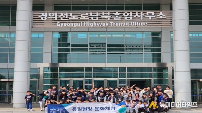 인천통일플러스센터 2025년 통일현장 문화체험 성황리 마무리