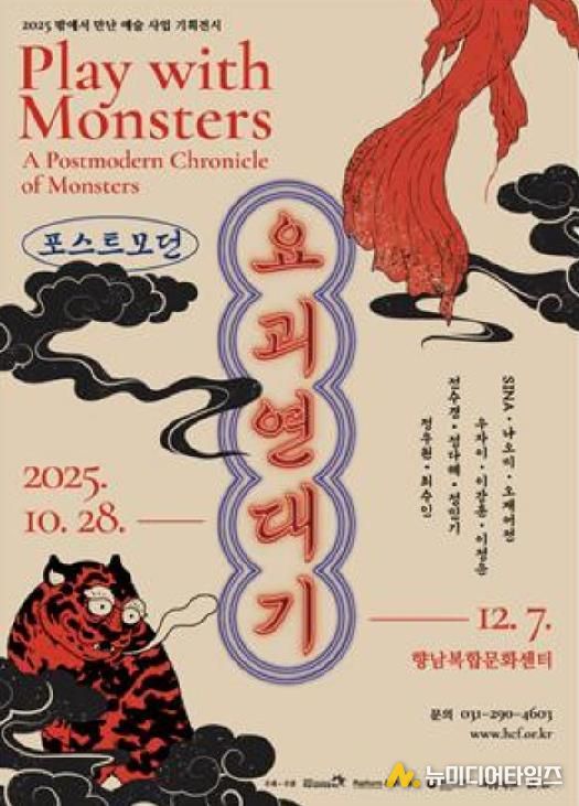 포스터