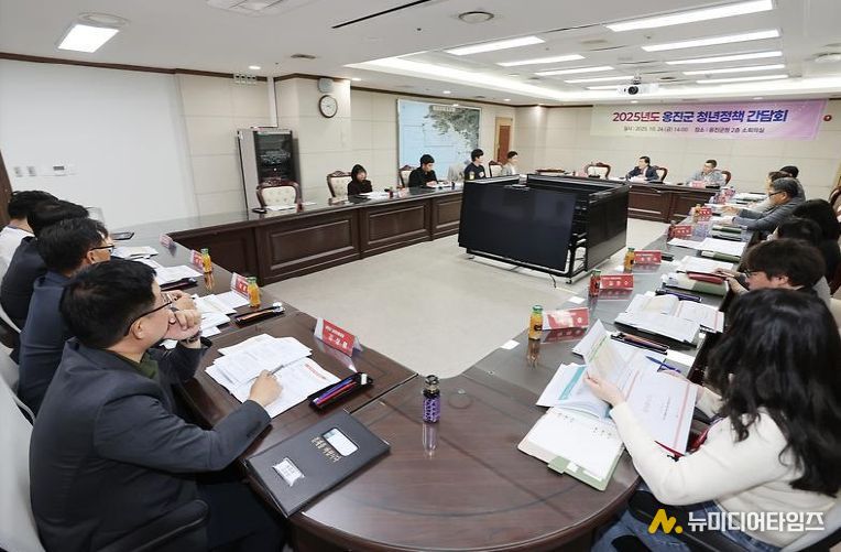 옹진군, 2025년도 옹진군 청년정책 간담회 개최