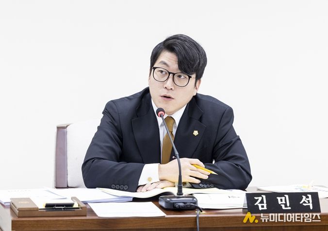 서울시 강서구의회 김민석 의원