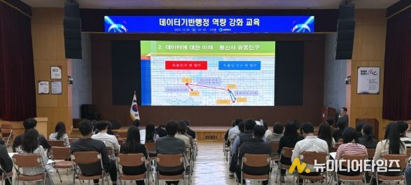 창원특례시, 직원 데이터 역량 강화 순회교육 실시