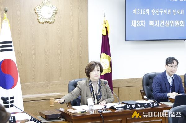 임준희 의원(국민의힘, 신정6․7동)