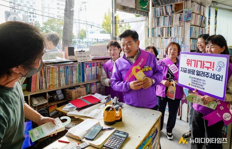 이필형 동대문구청장이 지난 24일 두드림 활동단원들과 서점을 방문해 위기가구 발굴 홍보 활동을 하고 있다.