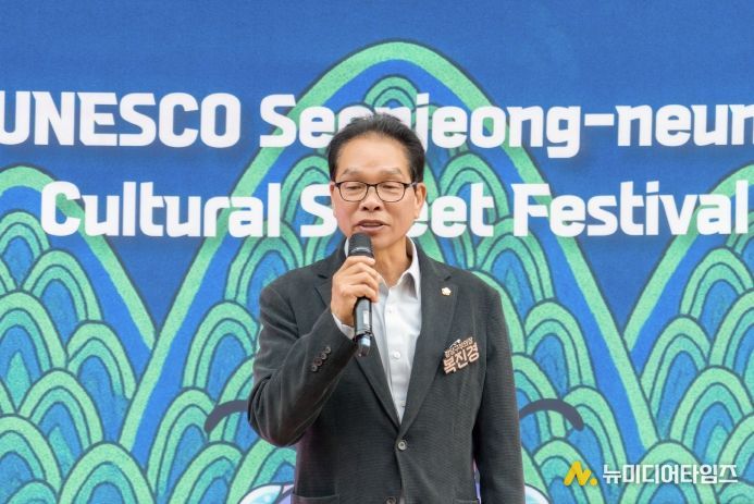 25일 열린 ‘2025 제3회 유네스코 선정릉 문화거리 축제’에서 복진경 부의장이 축사를 하고 있다.