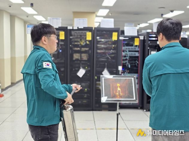 교육연구정보원, 전산실 화재 대비 합동 소방 훈련