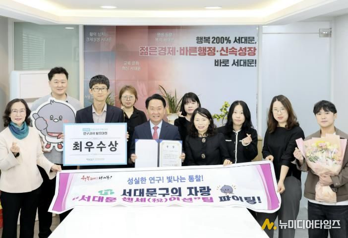 서대문구 지방세 연구동아리 ‘센세(稅)이션’ 팀이 ‘2025 전국 지방세 연구동아리 우수논문 발표대회’에서 최우수상을 수상한 가운데 이성헌 구청장(상장 든 이)과 관계 직원들이 기념 촬영을 하고 있다.