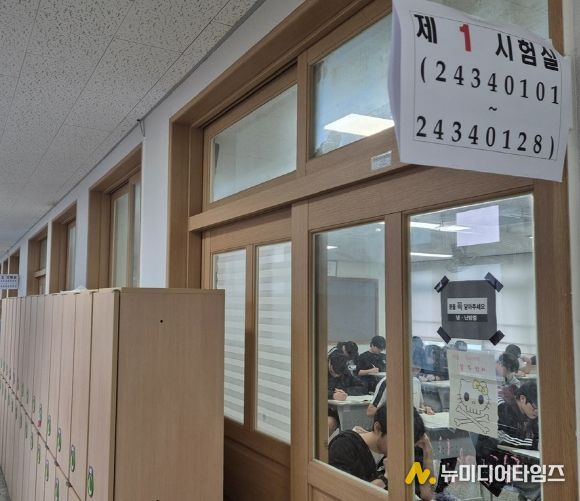 대구 동구청(구청장 윤석준)은 지난 10월 25일(토), 대구동부고등학교에서 관내 고3 수험생 170여 명을 대상으로 『2026학년도 대학수학능력시험 모의체험』을 실시했다.