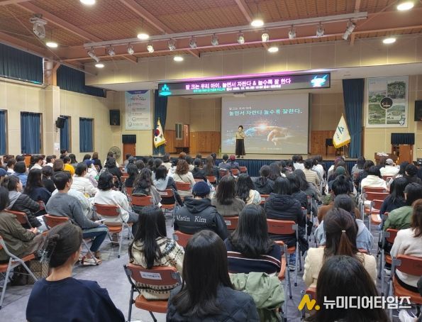 미추홀구, 부모 교육