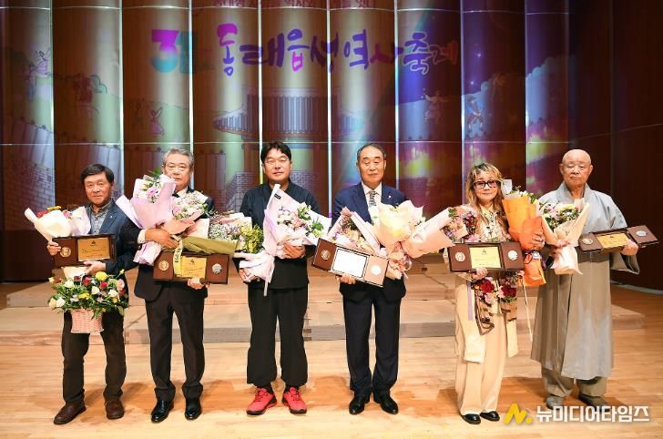 부산 동래구, '제23회 동래구 애향대상' 시상식 개최