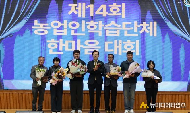 나주종합스포츠파크에서 27일 열린 ‘제14회 농업인학습단체 한마음대회’ 참가자들이 ‘인공태양 연구시설 나주 유치’를 염원하는 퍼포먼스를 펼치고 있다.