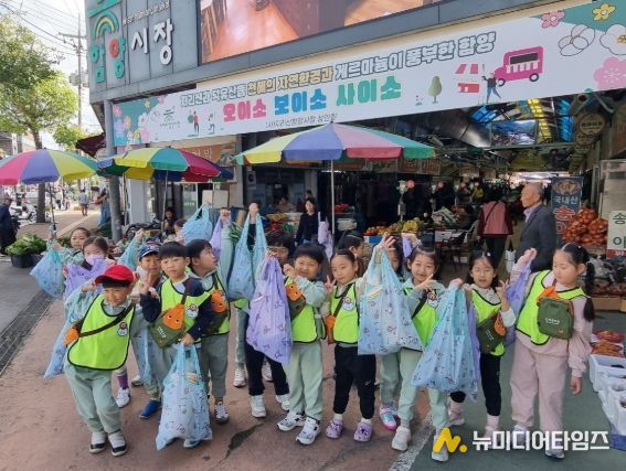 함양군, 어린이도 전통시장 장보러 갑니다