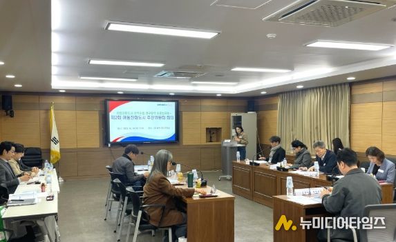 창원특례시, 제2회 아동친화도시 추진위원회 회의 개최