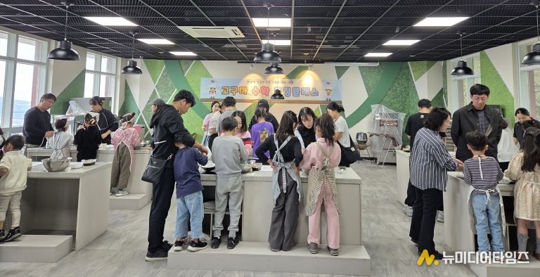 영도구, 조내기 고구마 수확체험 및 쿠킹클래스 개최