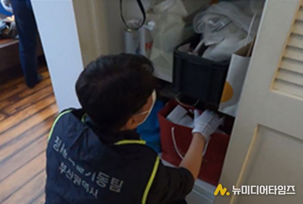 고액체납자 가택수색