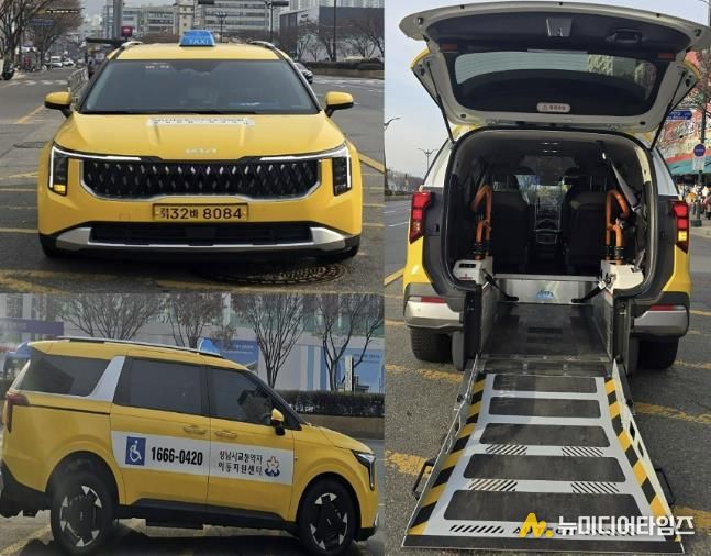 성남시에서 운영 중인 장애인 복지택시 모습