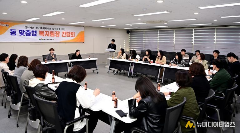 하반기 동맞춤형복지팀장 간담회