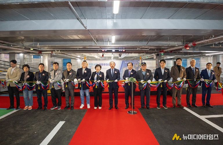 계양구, ‘작전서운 공영주차장’ 준공식 개최