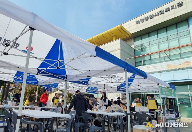 옹진군 백령종합사회복지관, 제13회 백령 사랑나눔 행사