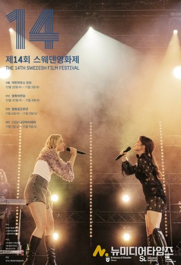 문화예술과(포스터 앞)