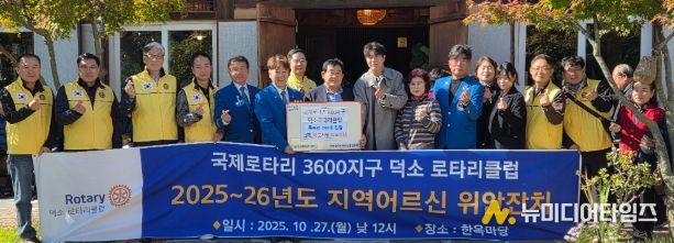 전달판 기준 가운데 와부읍지역사회보장협의체 김장재 위원장, 좌측 덕소로타리클럽 최영수 회장, 우측 남부희망케어센터 나홍운팀장