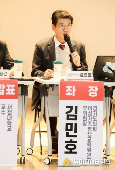 경기도의회 김민호 의원, “초고령화 사회를 대비한 요양보호 시스템 정비방안”을 위한 토론회 개최