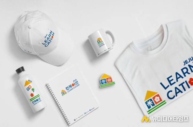 제주 런케이서 B.I(응용)