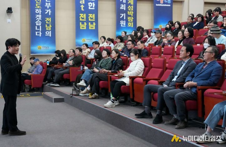 주민 소통 열린강좌