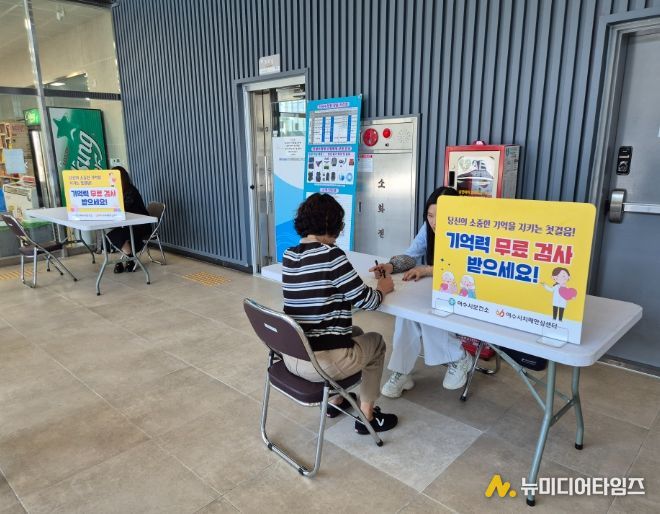 ‘찾아가는 건강관리 프로그램’ 운영