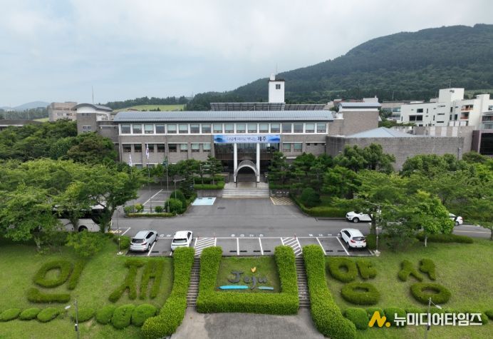 공공정책연수원 청사