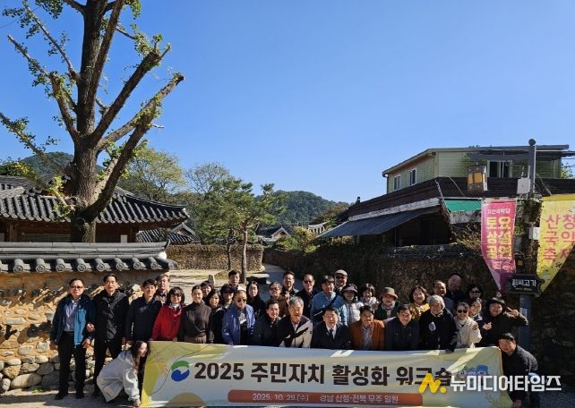 부산 서구, 주민자치 활성화를 위한 워크숍 개최