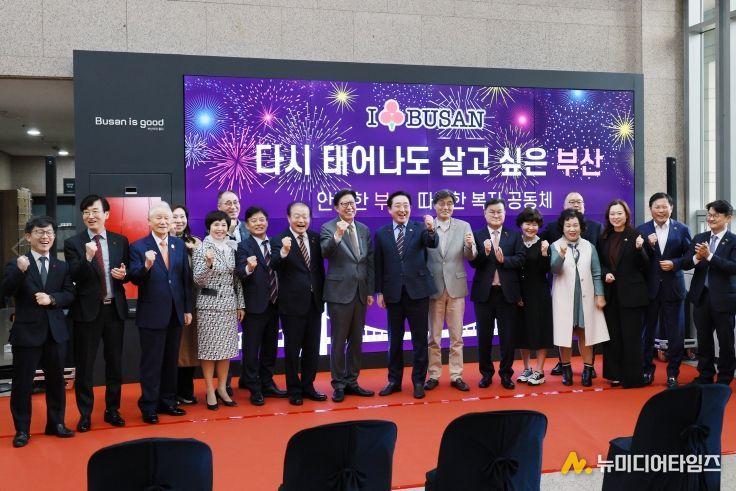 '기부자 명예의 전당' 제막식