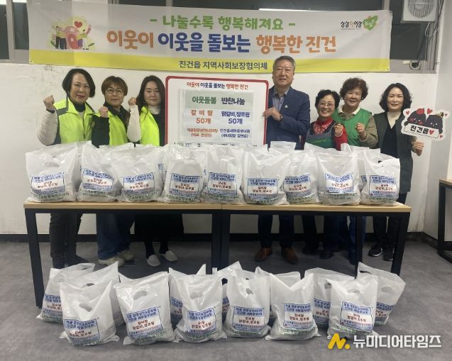 남양주시 진건읍 지역사회보장협의체, 환절기 취약계층에 따뜻한 보양식 꾸러미 전달