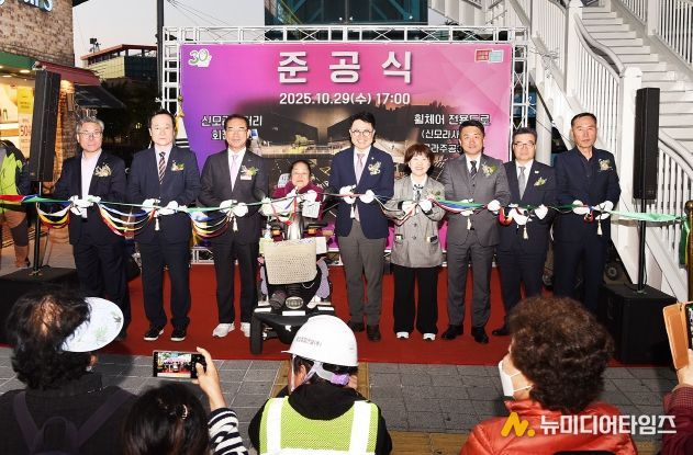 부산 사상구,‘신모라사거리 회전육교 및 휠체어 전용도로 준공식’개최