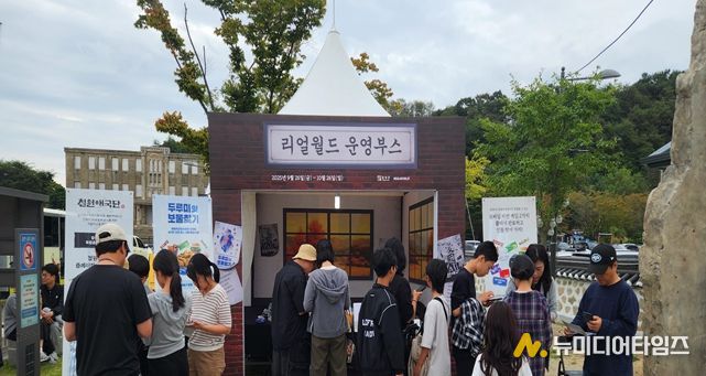 2025 국가유산 미디어아트 철원 노동당사' 방문객 10만 명 돌파, 경제 유발 효과 총 236억 원 발생