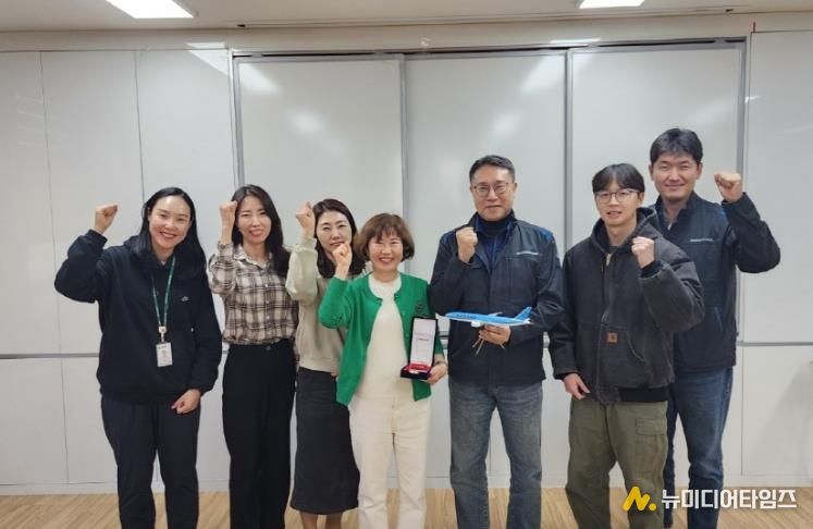 대한항공 화물청사, 인천 중구 보건소 국제도시보건과에 감사패 전달