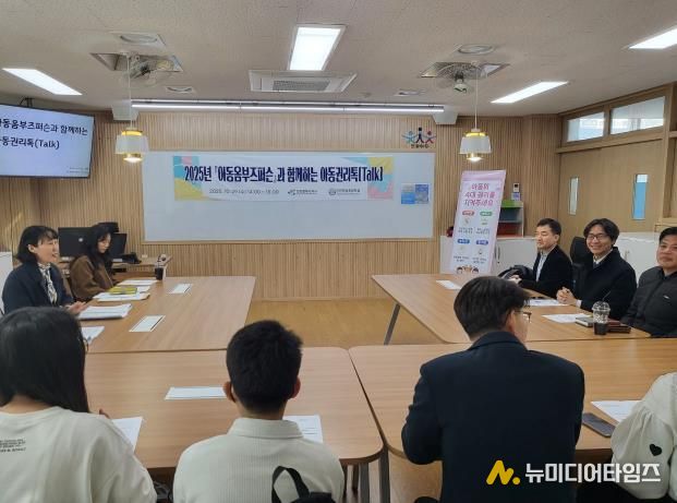 인천 서구, ‘아동옴부즈퍼슨과 함께하는 아동권리톡(Talk)’ 성료