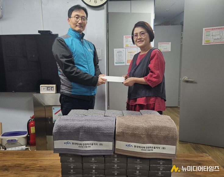 노숙인요양시설 다사랑의 집 찾아 봉사활동