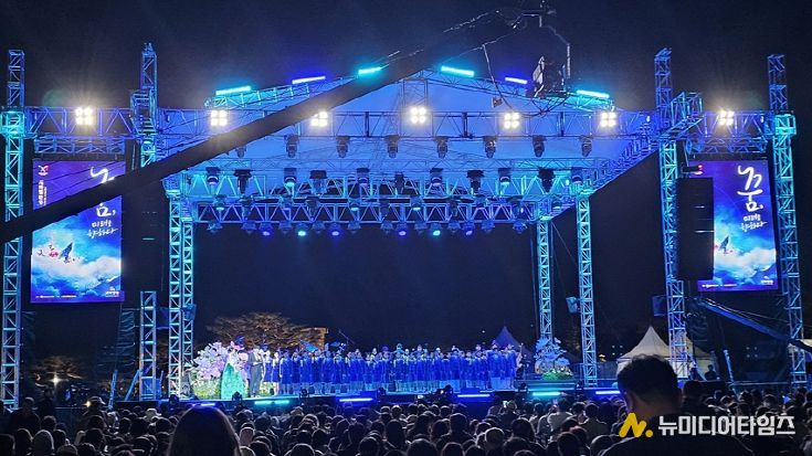 2025 APEC 정상회의 기념 공연