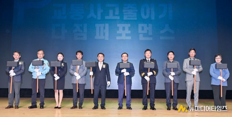 교통안전 범시민 실천결의