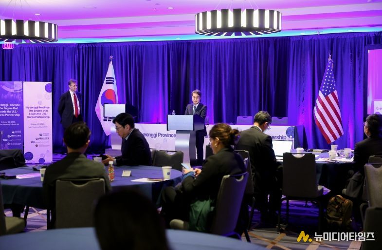 현지시간 29일 오전 미국 워싱턴 `싱크탱크 컨퍼런스`에서 김동연 경기도지사가 기조연설을 하고 있다.