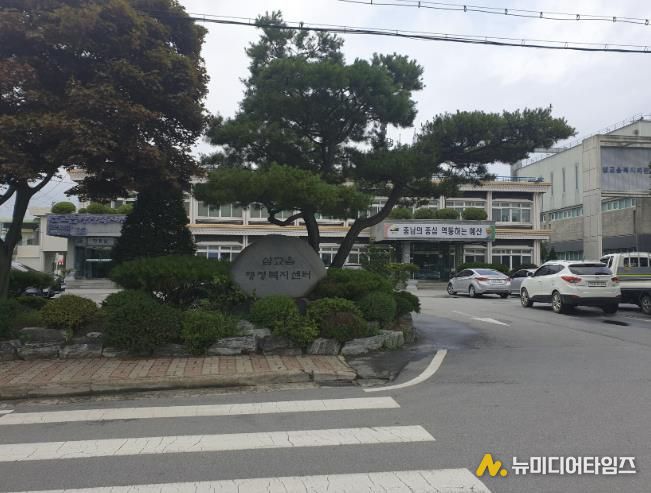 삽교읍 행정복지센터 전경