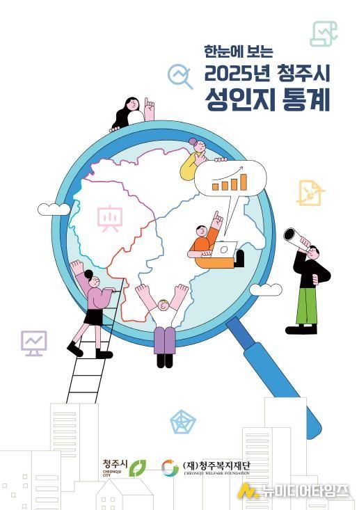 성인지 통계 리플렛