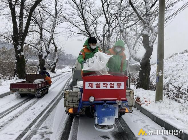 충주시, 겨울철 자연재난 대비 ‘선제적 대응체계’ 총력 가동